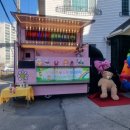 아가사랑어린이집 이미지