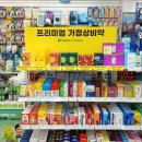 신촌1번약국 네이버블로그