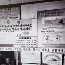 봉래탕 이미지