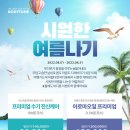 바디튠 천안불당점