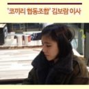 코끼리협동조합 이미지