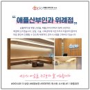 위례 애플산부인과의원 이미지