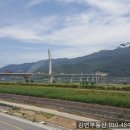 오뚜기공인중개사사무소 이미지