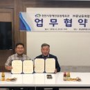 장애인종합체육관 이미지