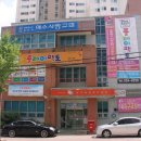 광주운암동우체국 이미지