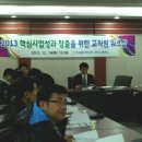 한국폴리텍 특성화대학 바이오캠퍼스 이미지