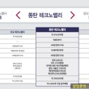 현대A 택시승강장 이미지