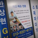 한상현GYM 이미지