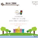 다독 스쿨 이미지