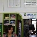 크린토피아 안성지사 이미지