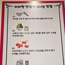 마라홀릭 마라탕 죽산점 이미지