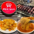 02.옥정사거리 A | 금천구 맛집ㅣ양꼬치부터 꿔바로우 옥수수 온면까지 제대로 즐긴 태양부 양꼬치내 돈 내산 후기