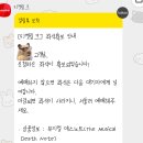 네네치킨(우현점) | IO월 S일