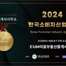 해운대롯데비스타부동산중개 이미지