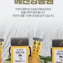 에덴양봉원