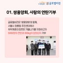 서울글로벌비전센터