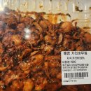 (주)에스제이씨푸드 | [먹고나서추천하는] 이마트트레이더스 매콤가리비무침의 새로운 요리법 (후기, 맵기, 비빔국수 레시피)