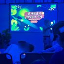 스카이골프랜드(주) | 에버랜드 반딧불이 축제 후기! 밤밤 썸머 나이트 퍼레이드까지 즐긴 여름 데이트