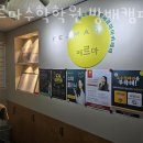 페르마익산캠퍼스학원 | 수학은 여기 서초구 수학학원 / 페르마수학학원 방배캠퍼스 여기서 성적 올리세요