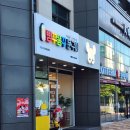 빵꾸똥꾸문구야제주
