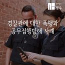 정우치안센터 이미지