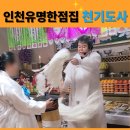 장제로110번길 이미지