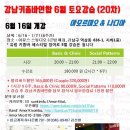 아모르미오 이미지