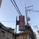 청수장여관 이미지