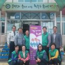 사랑은행