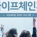 마음의 치유 독서심리 이미지