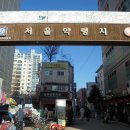 경동야채 이미지