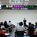 사회복지사 이미지