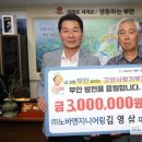 노바엔지니어링 - 영암군 대불로 93 | 노바엔지니어링