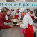 여성자원봉사대 (상락원) 이미지