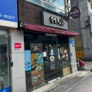 미소야 동해점 네이버블로그