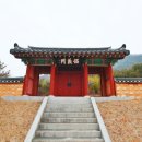 운강이강년기념관 이미지