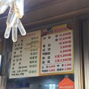 용인닭발순대 이미지