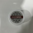 유황 | 유황 미스트 | 내돈내산 후기 | 피부염 | 피부염 미스트 | 접촉성 피부염 | 유황 크림 | 굿지몰