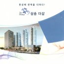 더하다공인중개사사무소 이미지