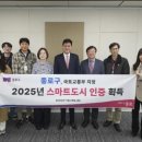 종로에서담은사진 웹이코노미