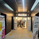 씨유(CU) 동광주점 | 드디어 가봤습니다! 송도 프리미엄 한식뷔페 봄봄 솔직한 후기