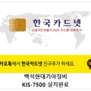 백석현대기아정비 이미지