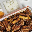 지코바조촌점