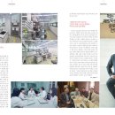 (주)바이온 이미지