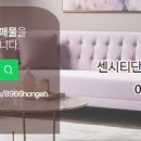 센텀그랑대표공인중개사사무소 네이버블로그