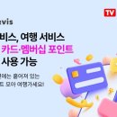 ㈜투어포인트 이미지