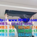 신일공조