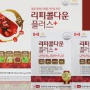 콜플러스