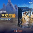 보드게임 이미지