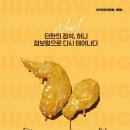 메가MGC커피고흥